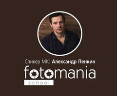 МК Стань лучшим свадебным фотографом!, г. Воронеж МК Стань лучшим свадебным фотографом!, г. Воронеж